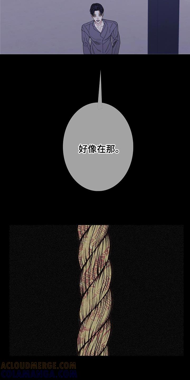 第118章：【第二季】不要出现在我面前-鬼门关-MEL（第9张）