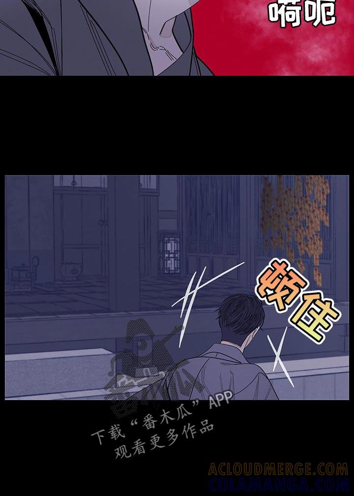 第118章：【第二季】不要出现在我面前-鬼门关-MEL（第7张）