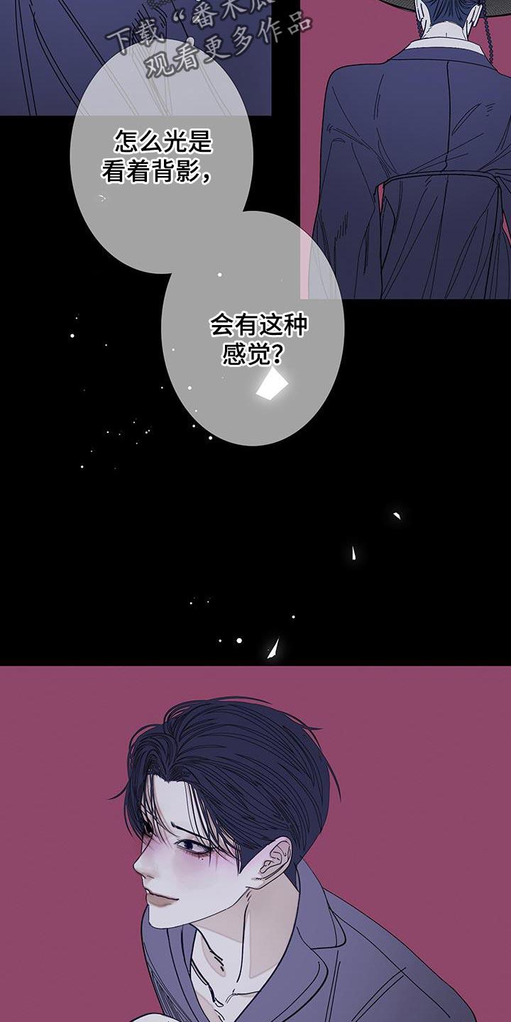 第119章：【第二季】不开心-鬼门关-MEL（第12张）