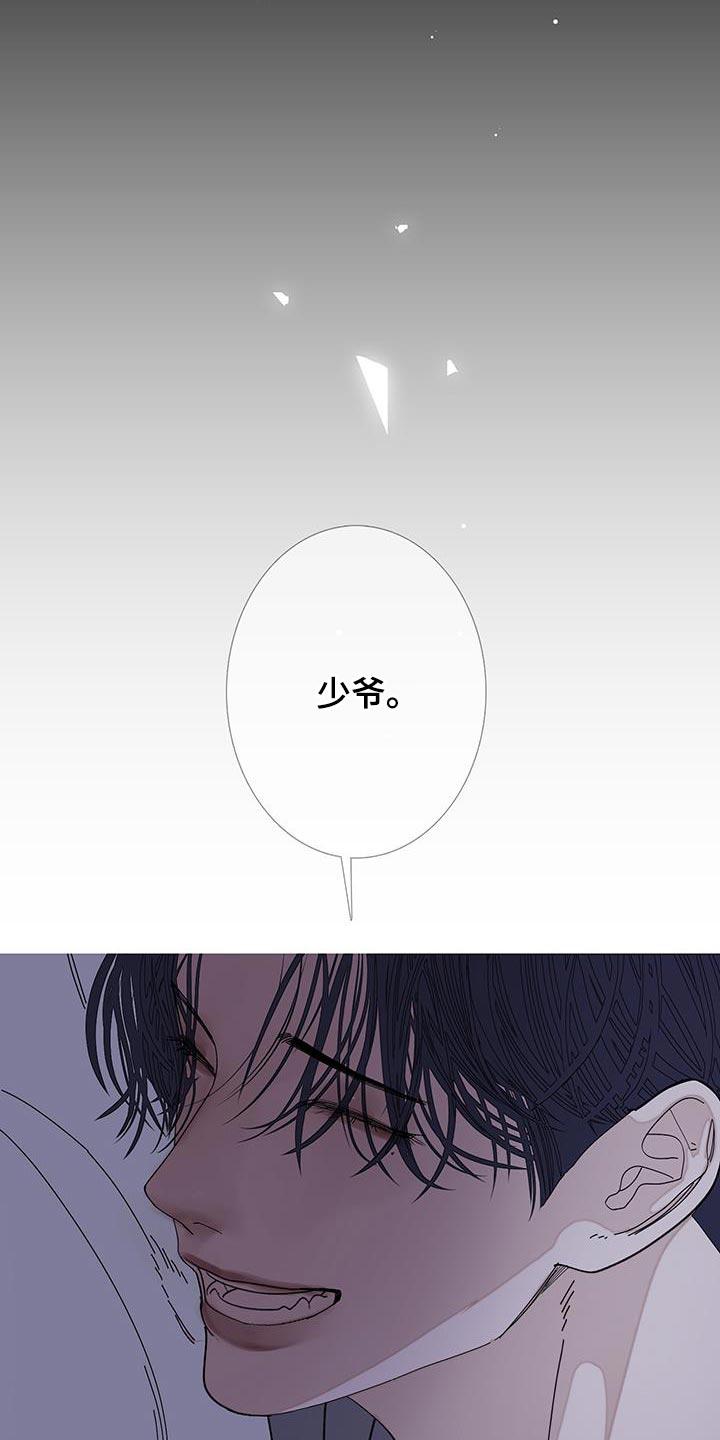 第119章：【第二季】不开心-鬼门关-MEL（第14张）