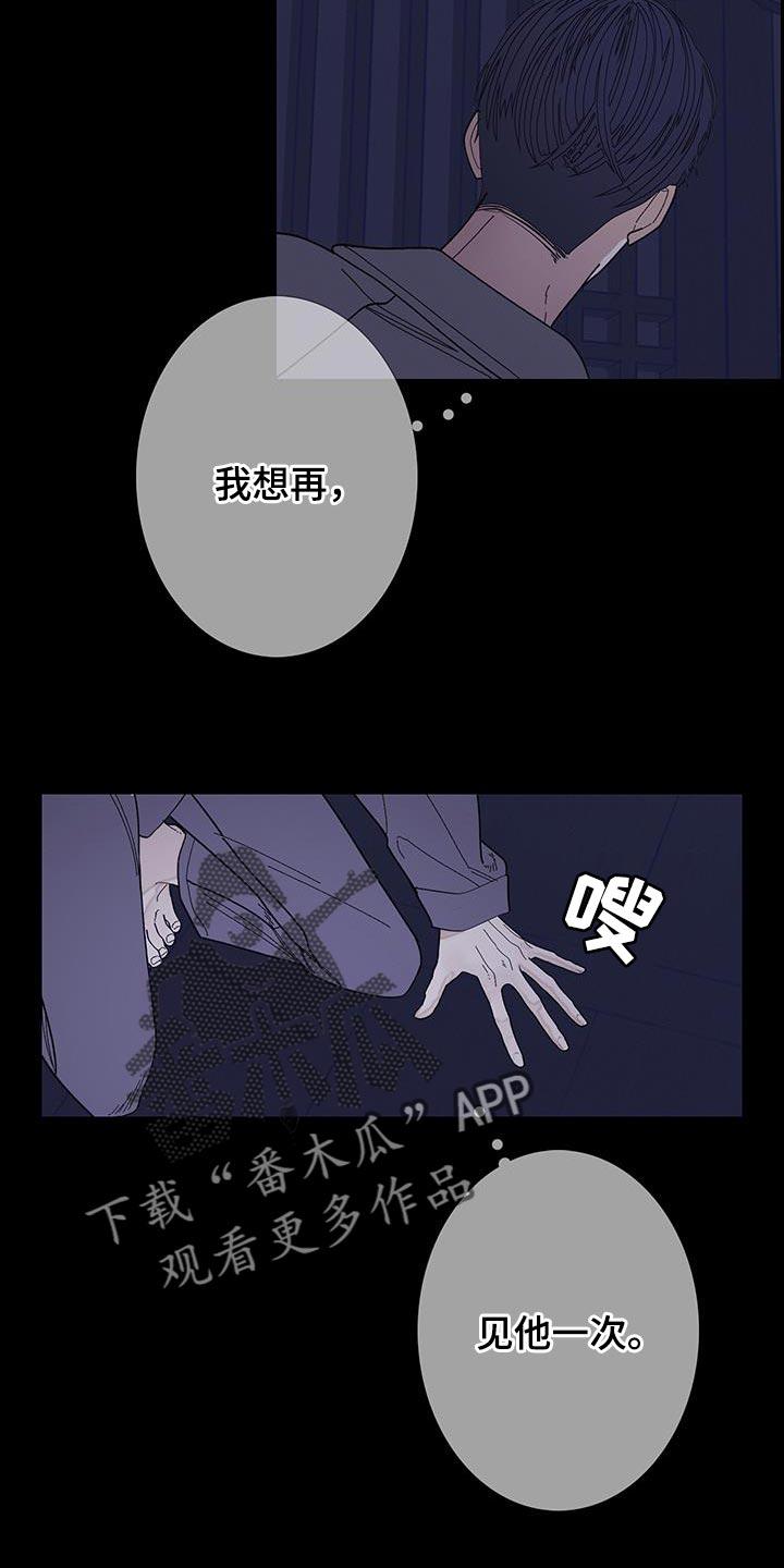 第119章：【第二季】不开心-鬼门关-MEL（第4张）