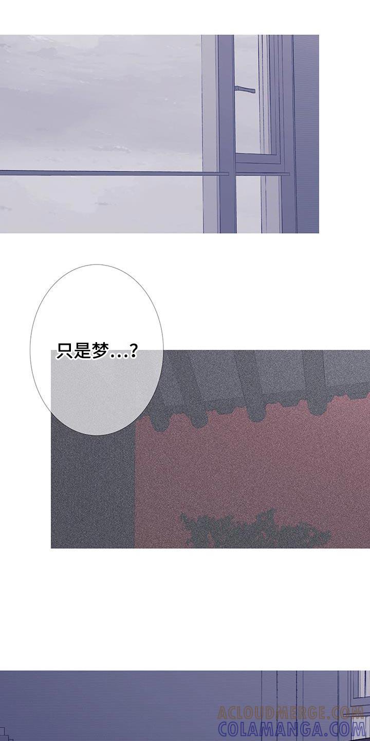 第119章：【第二季】不开心-鬼门关-MEL（第17张）