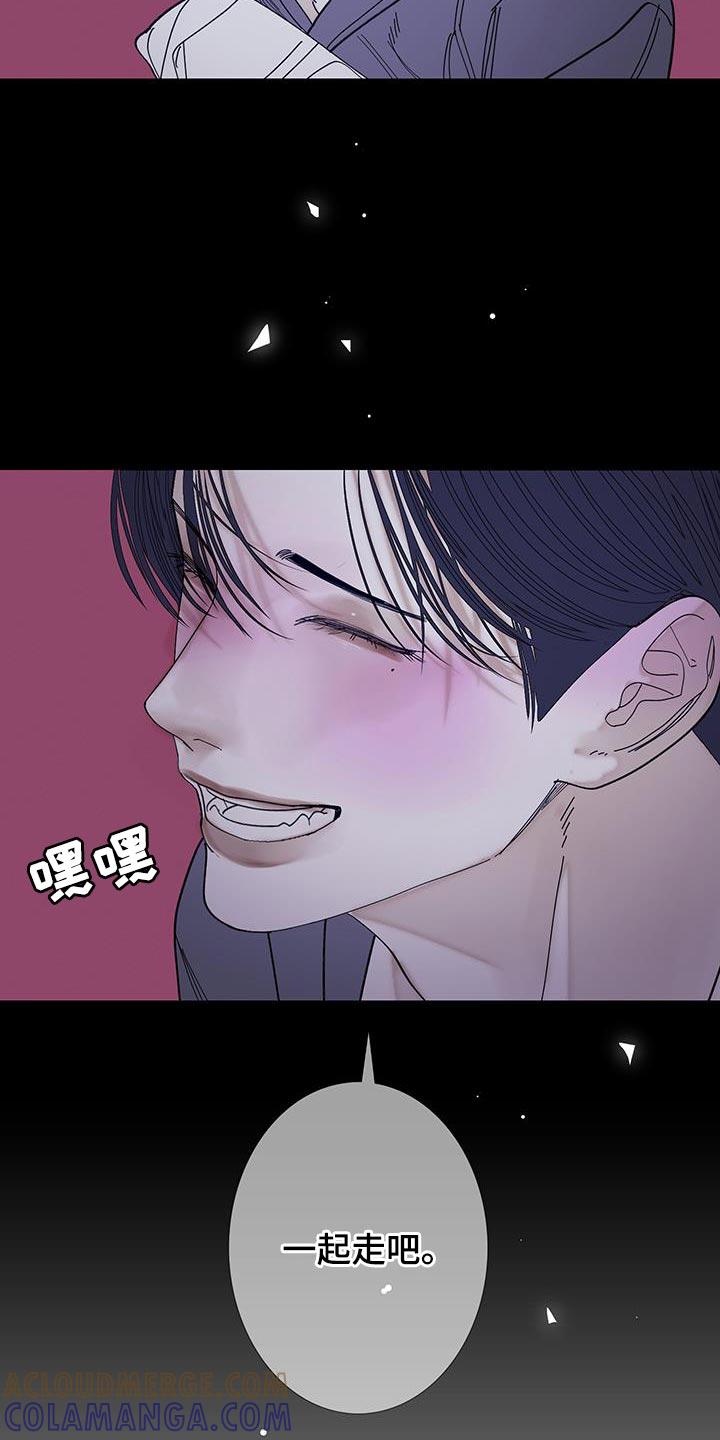 第119章：【第二季】不开心-鬼门关-MEL（第13张）
