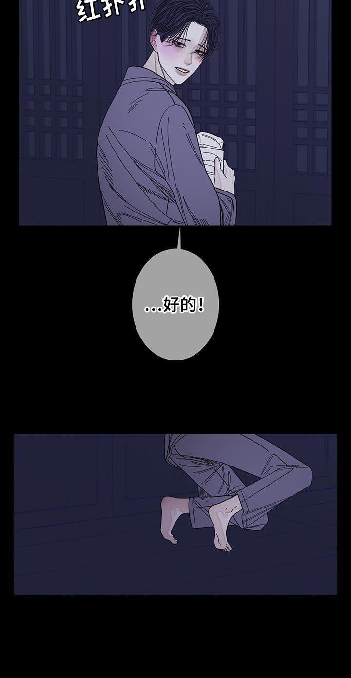 第119章：【第二季】不开心-鬼门关-MEL（第10张）