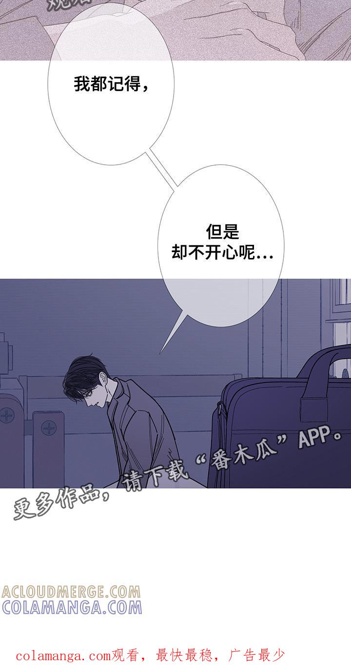 第119章：【第二季】不开心-鬼门关-MEL（第19张）