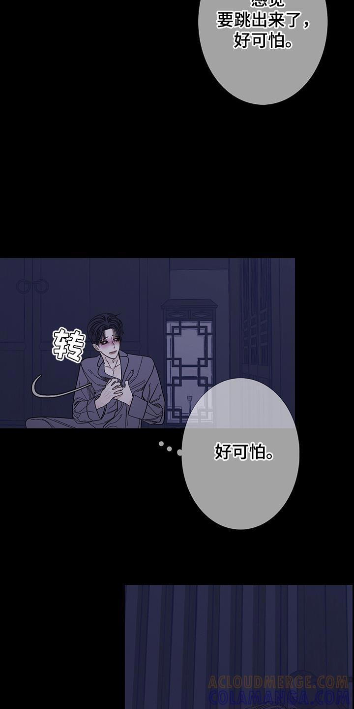第119章：【第二季】不开心-鬼门关-MEL（第3张）