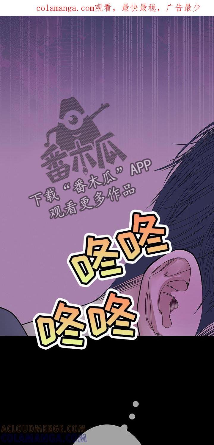 第119章：【第二季】不开心-鬼门关-MEL（第1张）