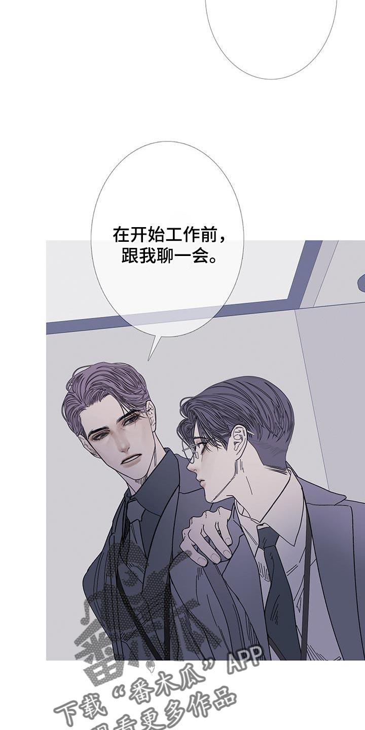 第120章：【第二季】不要看我-鬼门关-MEL（第6张）