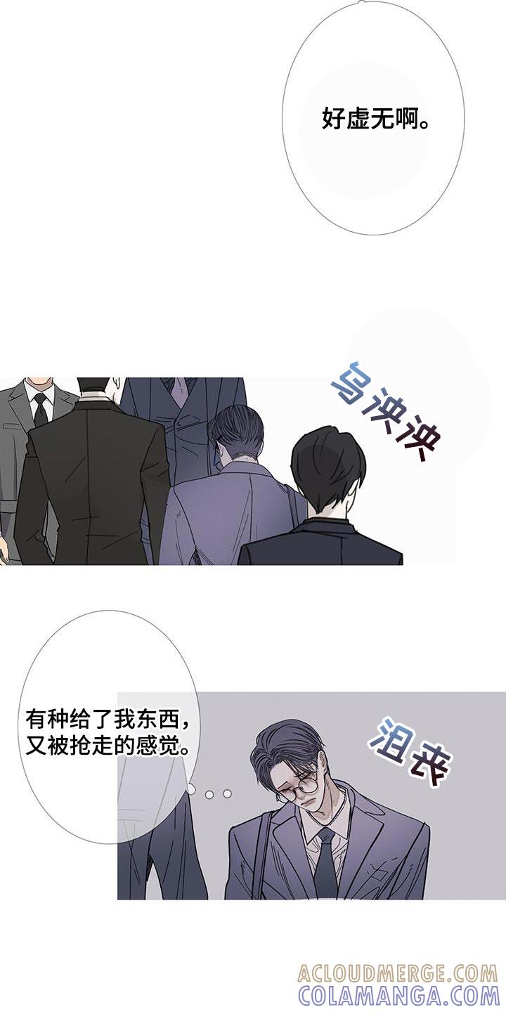 第120章：【第二季】不要看我-鬼门关-MEL（第3张）