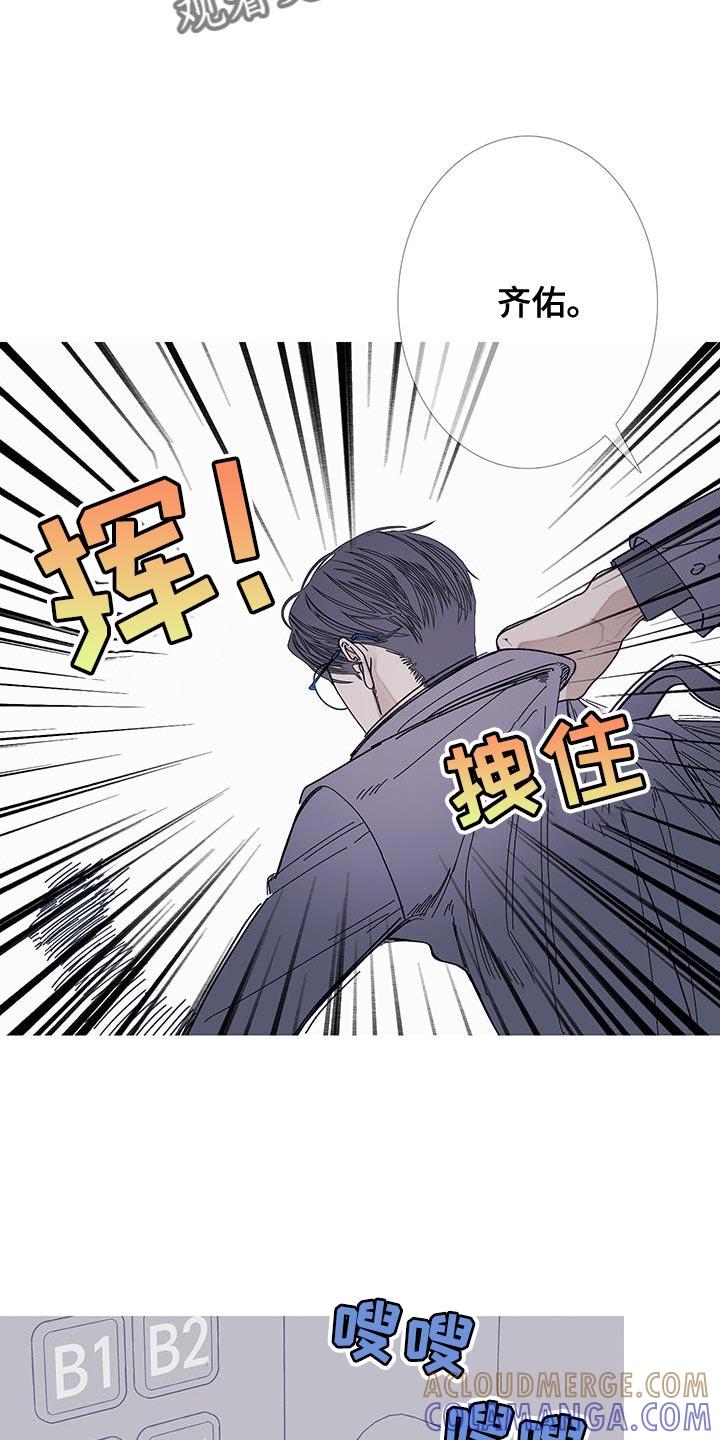第120章：【第二季】不要看我-鬼门关-MEL（第7张）