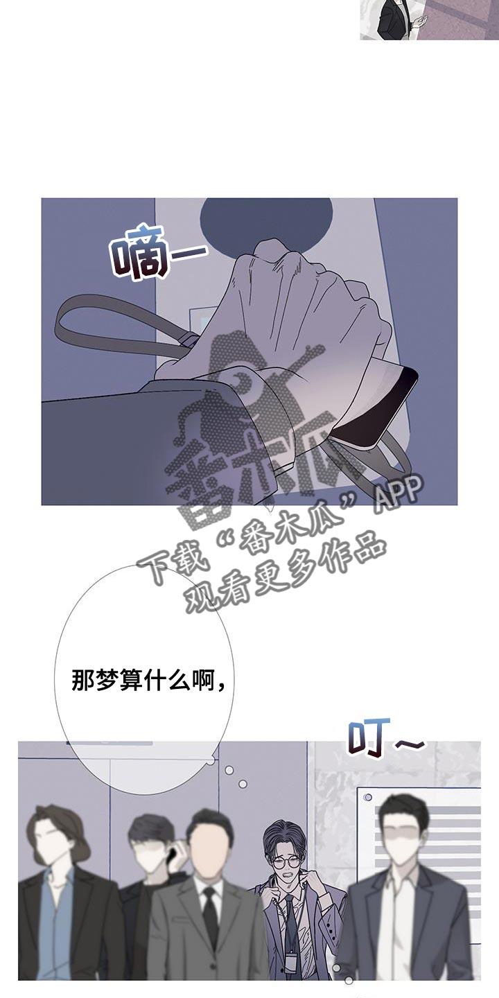 第120章：【第二季】不要看我-鬼门关-MEL（第2张）