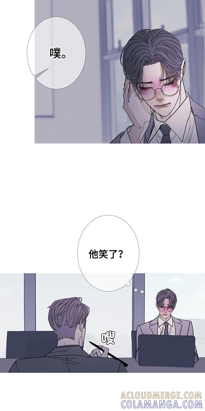 第121章：【第二季】感觉很有趣啊？-鬼门关-MEL（第13张）