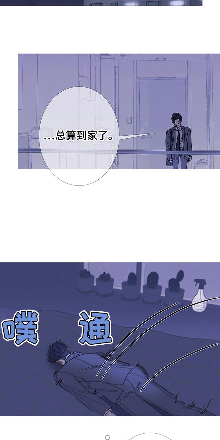 第121章：【第二季】感觉很有趣啊？-鬼门关-MEL（第16张）