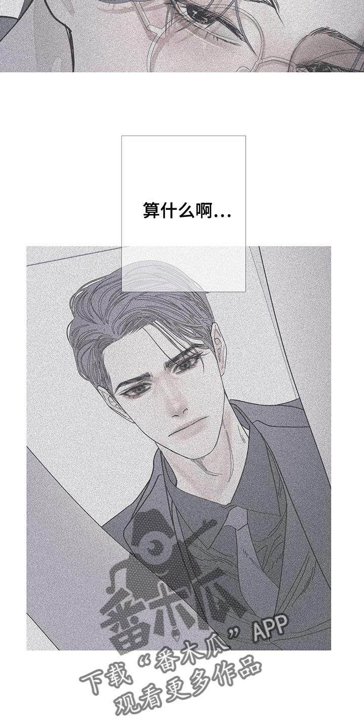 第121章：【第二季】感觉很有趣啊？-鬼门关-MEL（第4张）