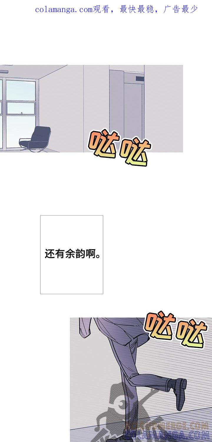 第121章：【第二季】感觉很有趣啊？-鬼门关-MEL（第1张）