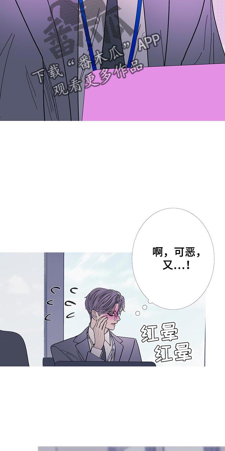 第121章：【第二季】感觉很有趣啊？-鬼门关-MEL（第12张）