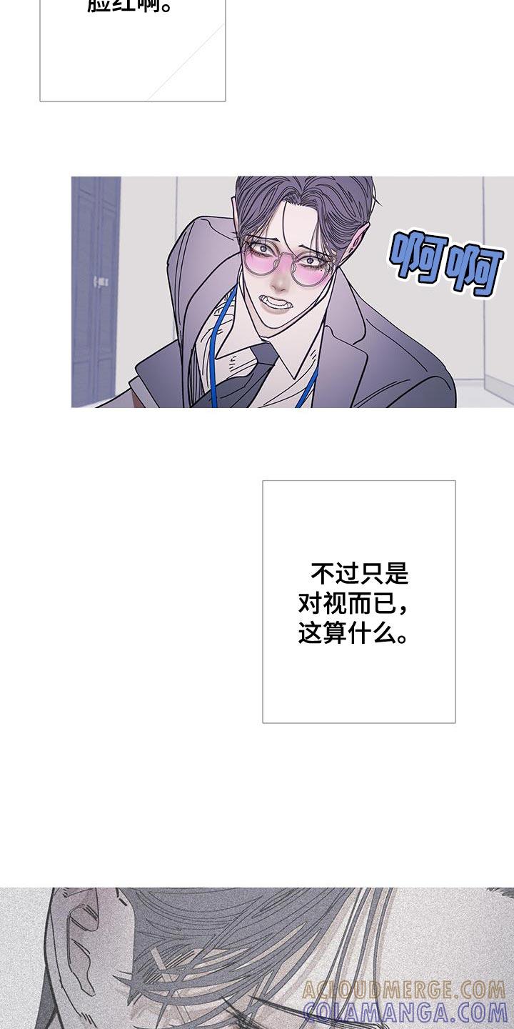 第121章：【第二季】感觉很有趣啊？-鬼门关-MEL（第3张）