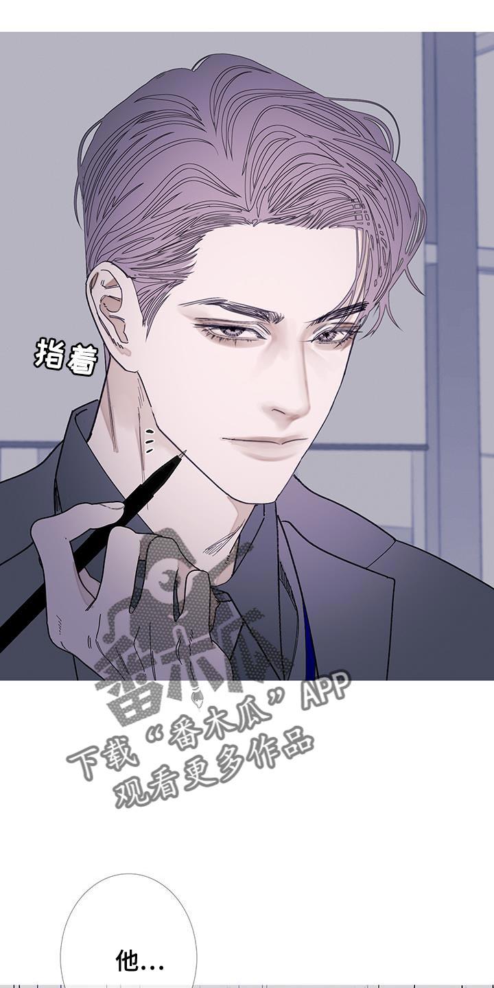 第121章：【第二季】感觉很有趣啊？-鬼门关-MEL（第14张）