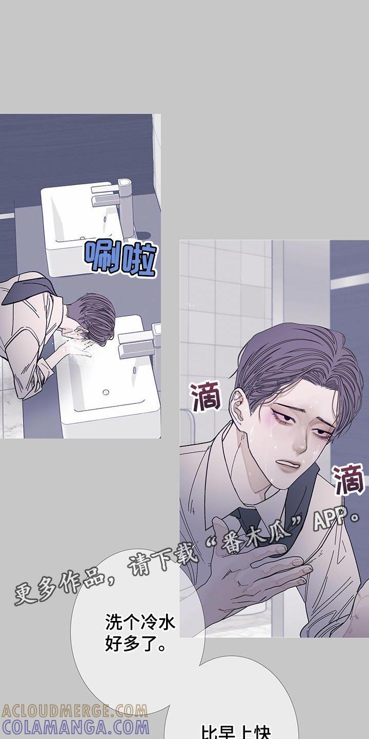 第121章：【第二季】感觉很有趣啊？-鬼门关-MEL（第19张）
