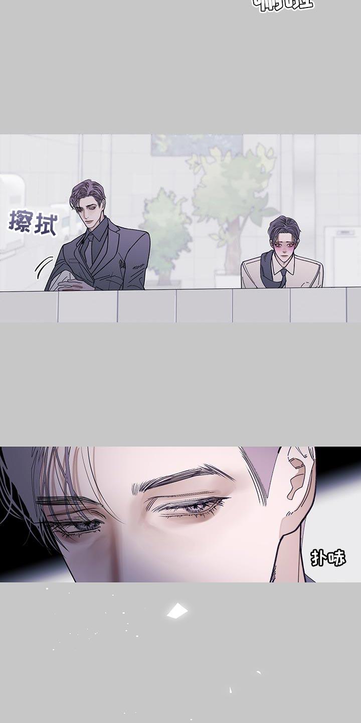 第122章：【第二季】不安感挥之不去-鬼门关-MEL（第4张）
