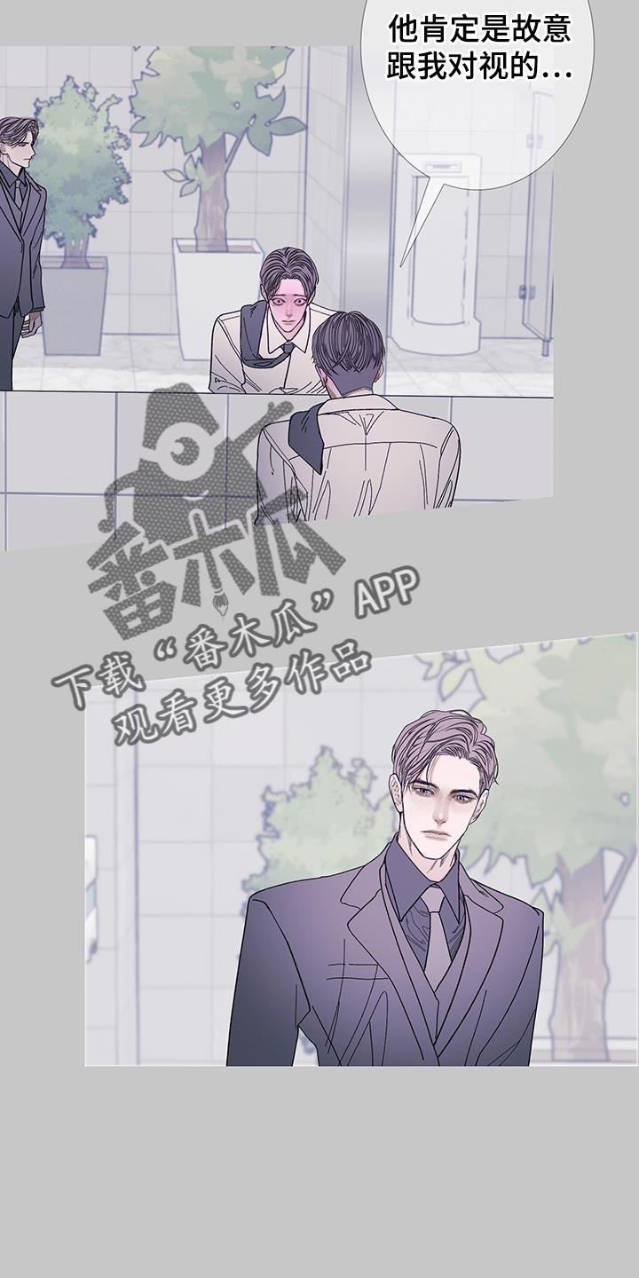 第122章：【第二季】不安感挥之不去-鬼门关-MEL（第2张）