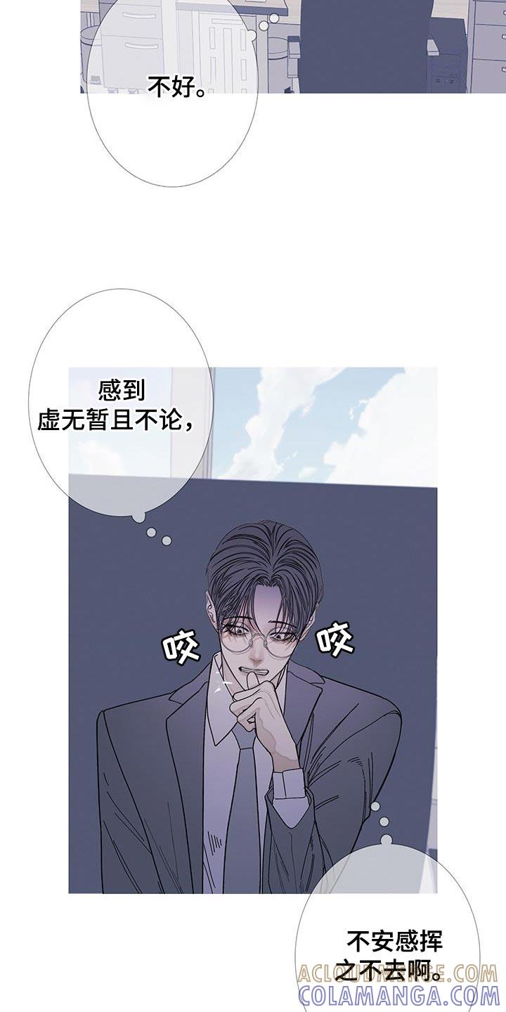 第122章：【第二季】不安感挥之不去-鬼门关-MEL（第19张）