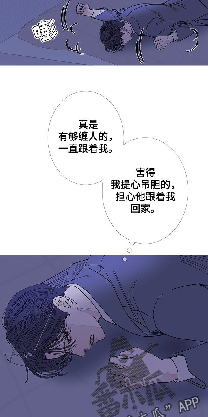 第122章：【第二季】不安感挥之不去-鬼门关-MEL（第6张）