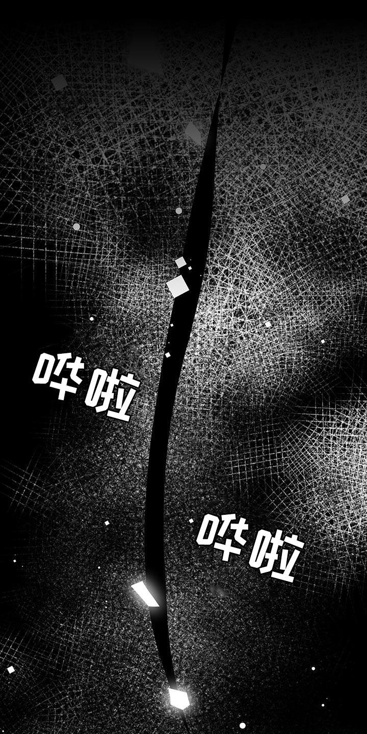 第122章：【第二季】不安感挥之不去-鬼门关-MEL（第8张）