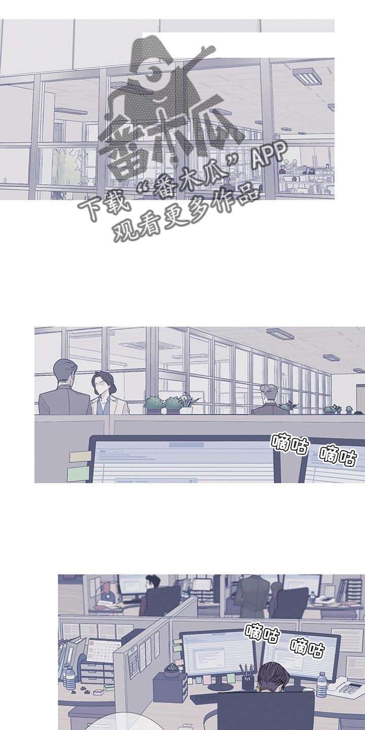 第122章：【第二季】不安感挥之不去-鬼门关-MEL（第18张）