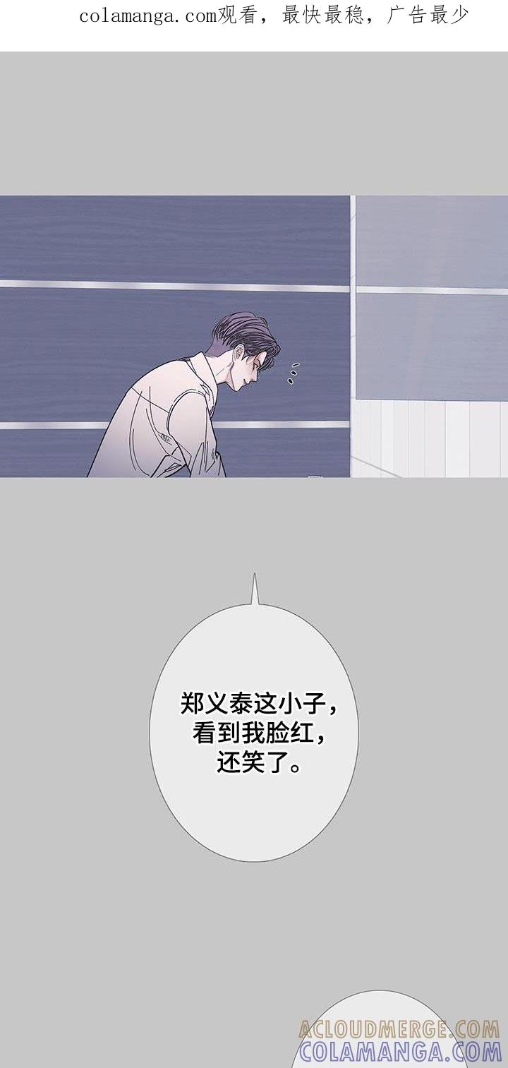 第122章：【第二季】不安感挥之不去-鬼门关-MEL（第1张）