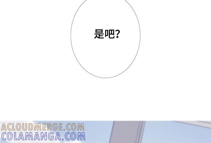第123章：【第二季】真是厚脸皮-鬼门关-MEL（第11张）