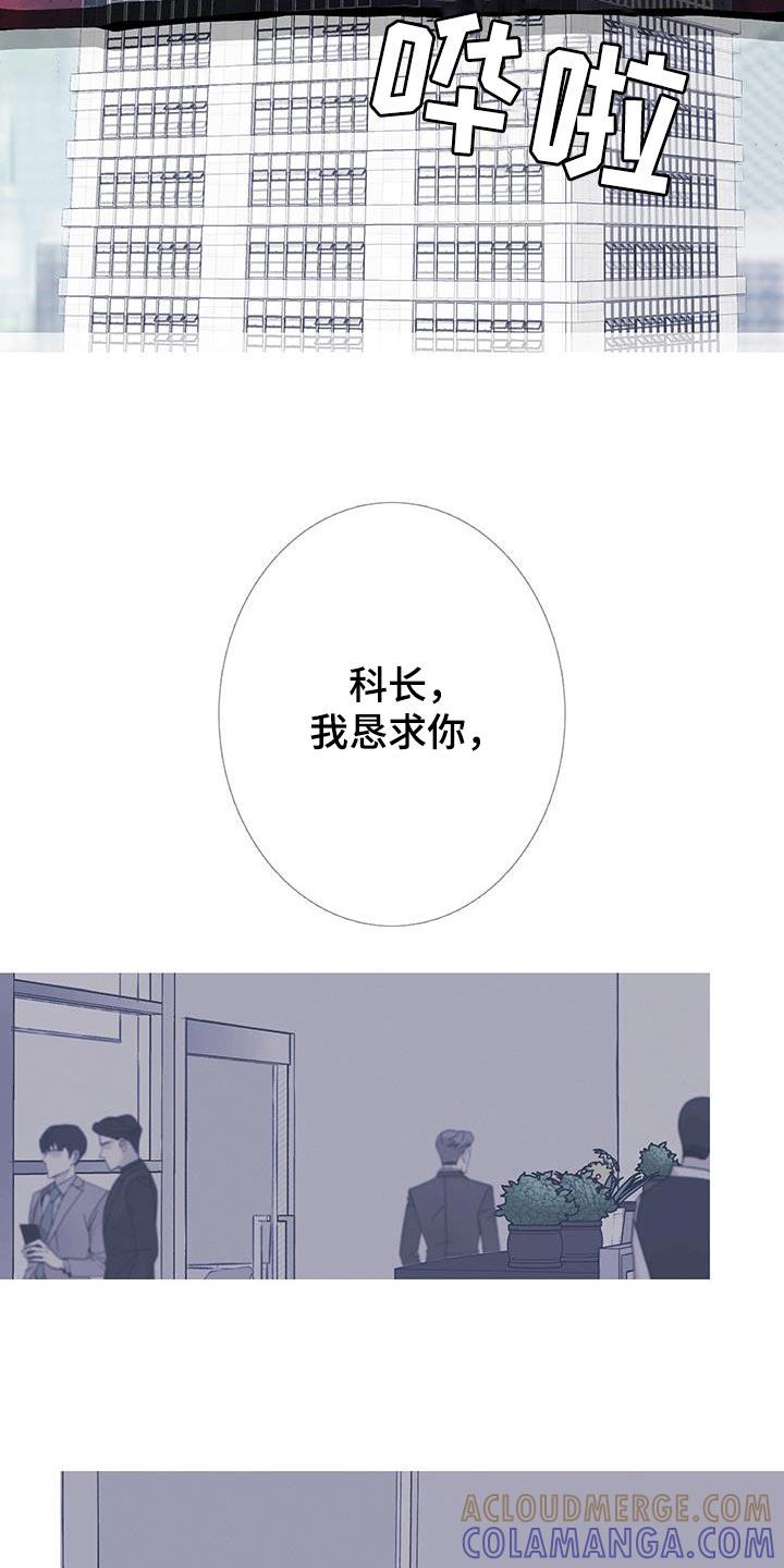 第123章：【第二季】真是厚脸皮-鬼门关-MEL（第15张）