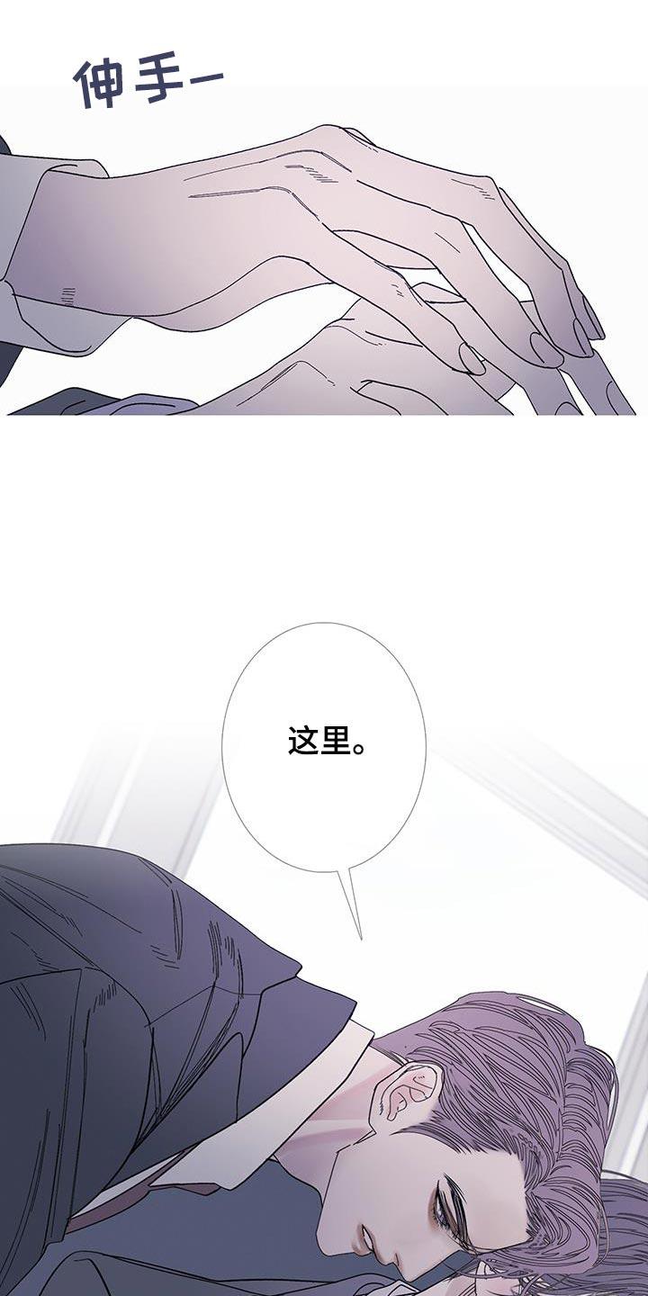 第123章：【第二季】真是厚脸皮-鬼门关-MEL（第6张）