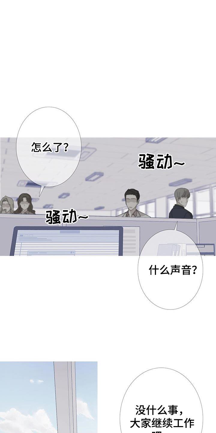第123章：【第二季】真是厚脸皮-鬼门关-MEL（第8张）