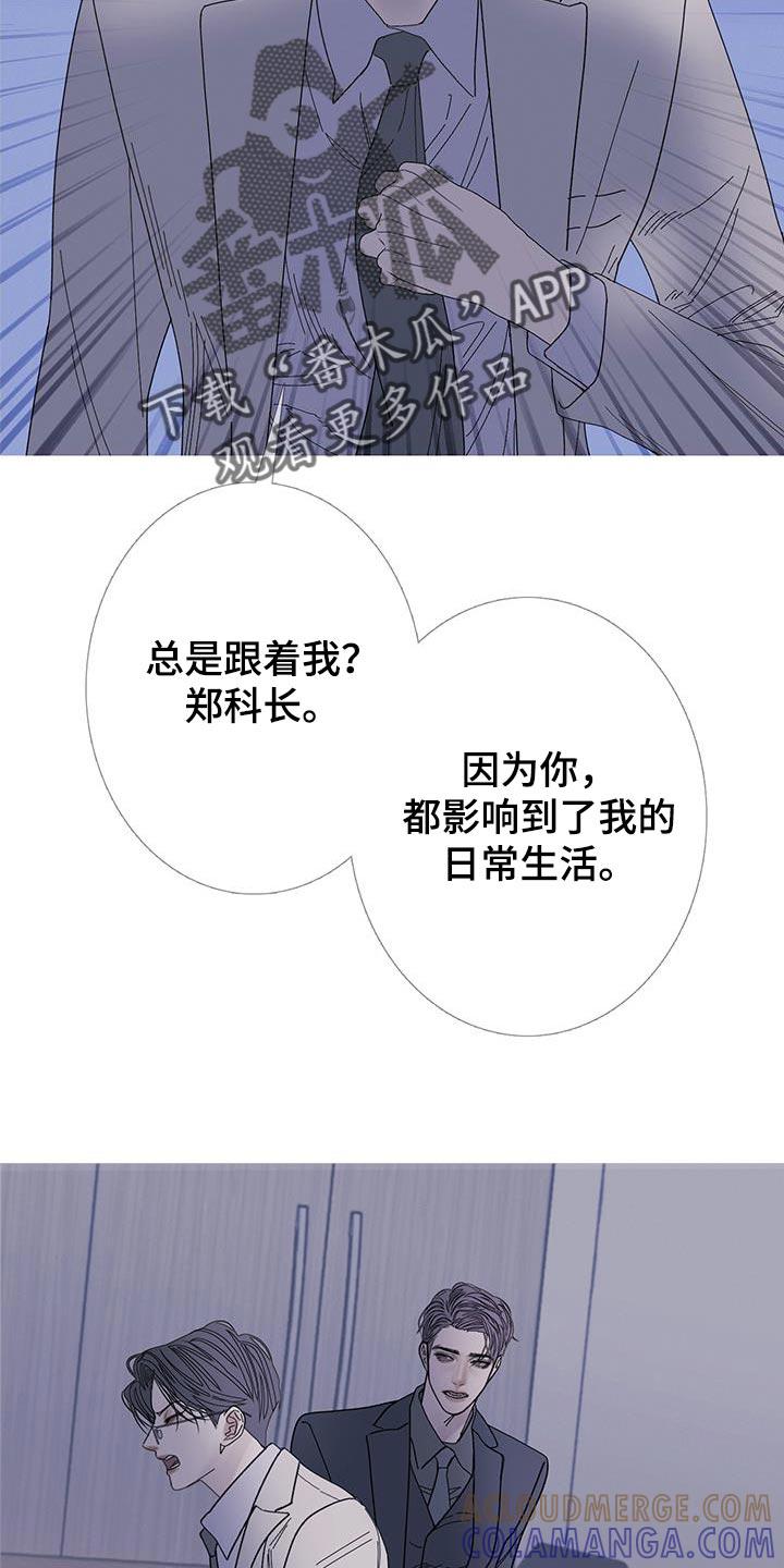 第123章：【第二季】真是厚脸皮-鬼门关-MEL（第17张）