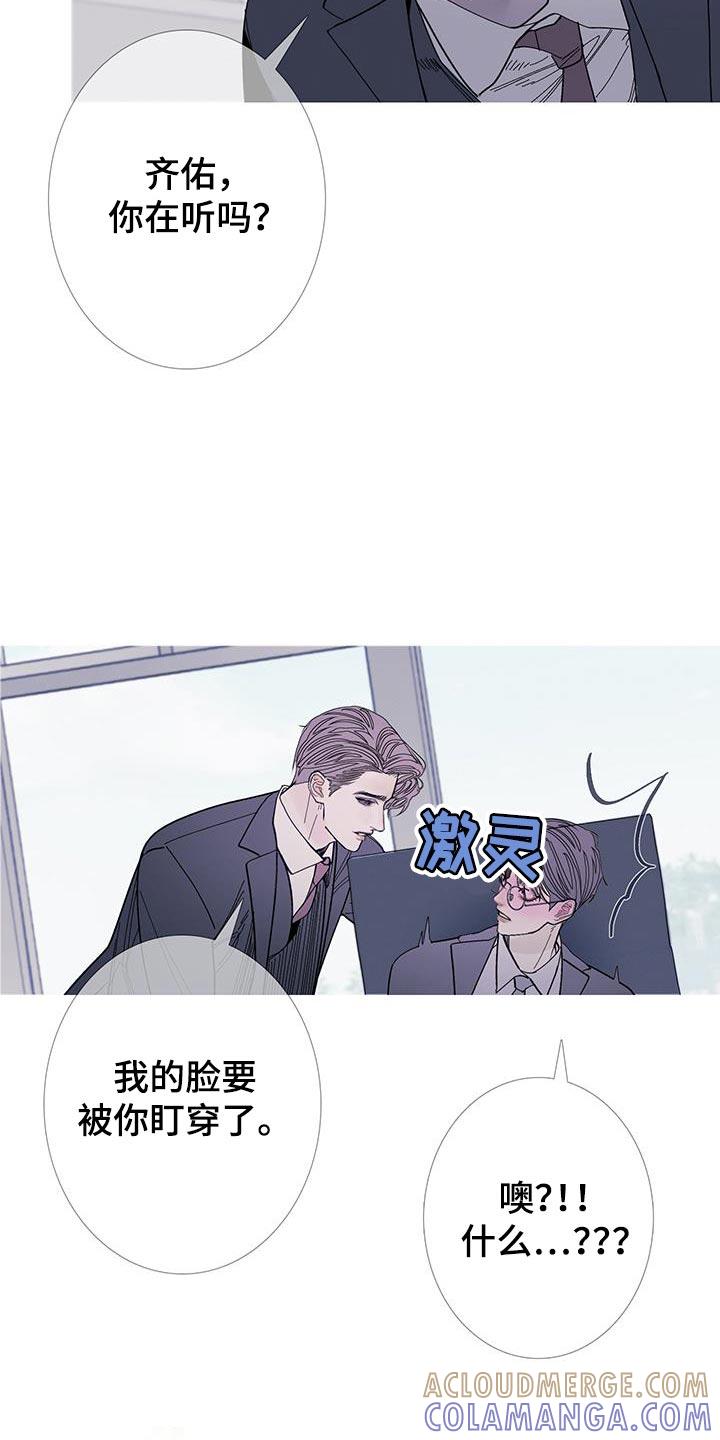 第123章：【第二季】真是厚脸皮-鬼门关-MEL（第3张）