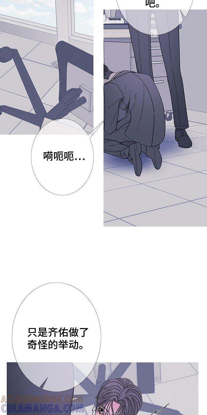 第123章：【第二季】真是厚脸皮-鬼门关-MEL（第9张）