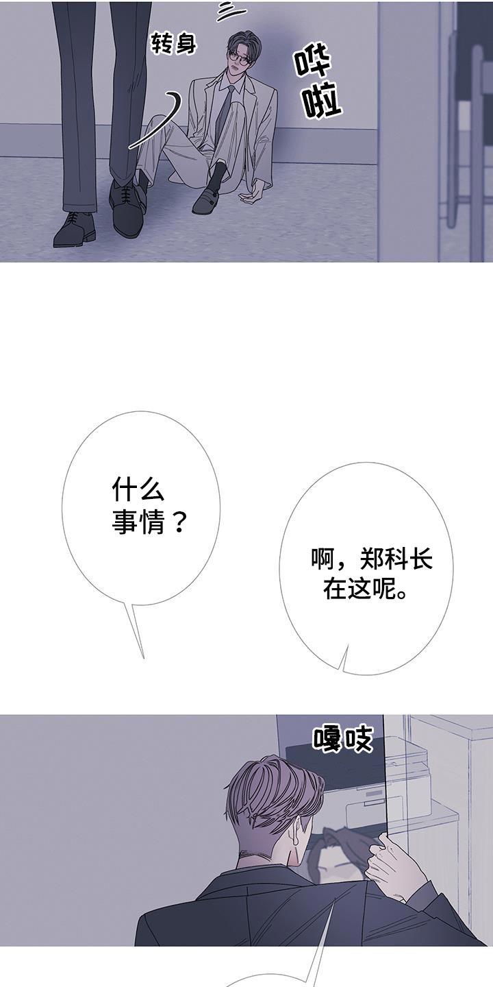 第124章：【第二季】太害怕了-鬼门关-MEL（第12张）