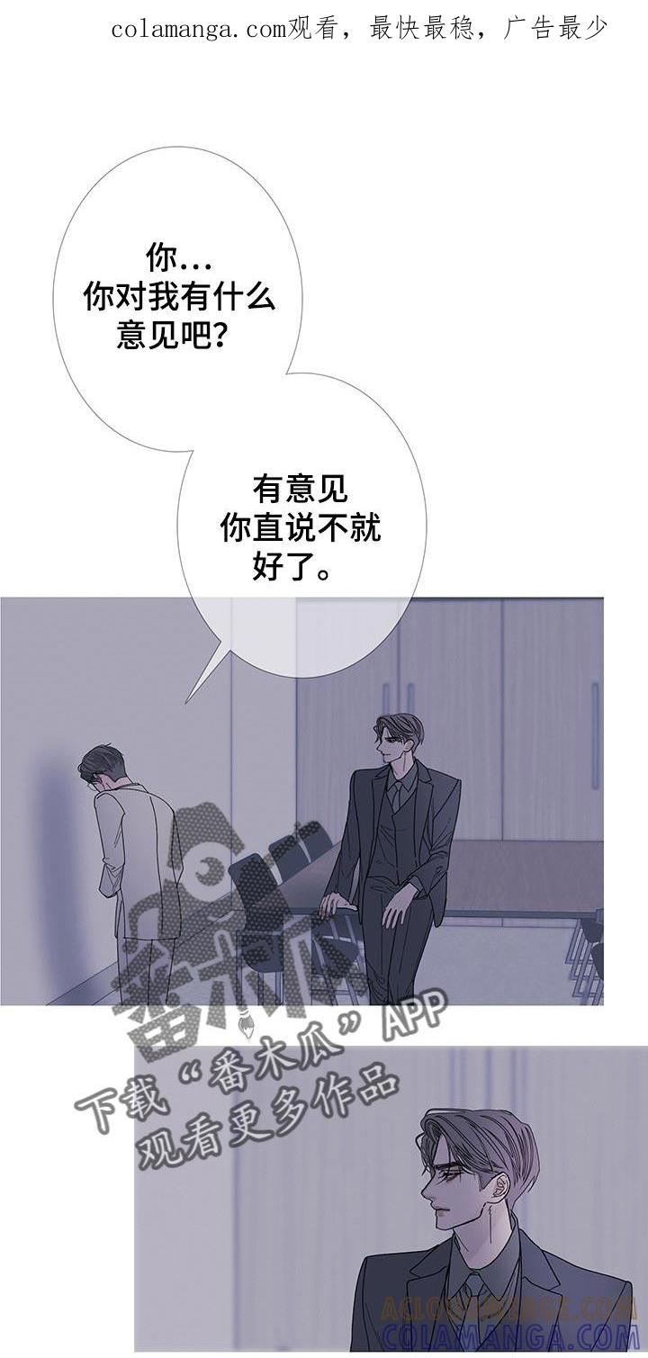 第124章：【第二季】太害怕了-鬼门关-MEL（第1张）