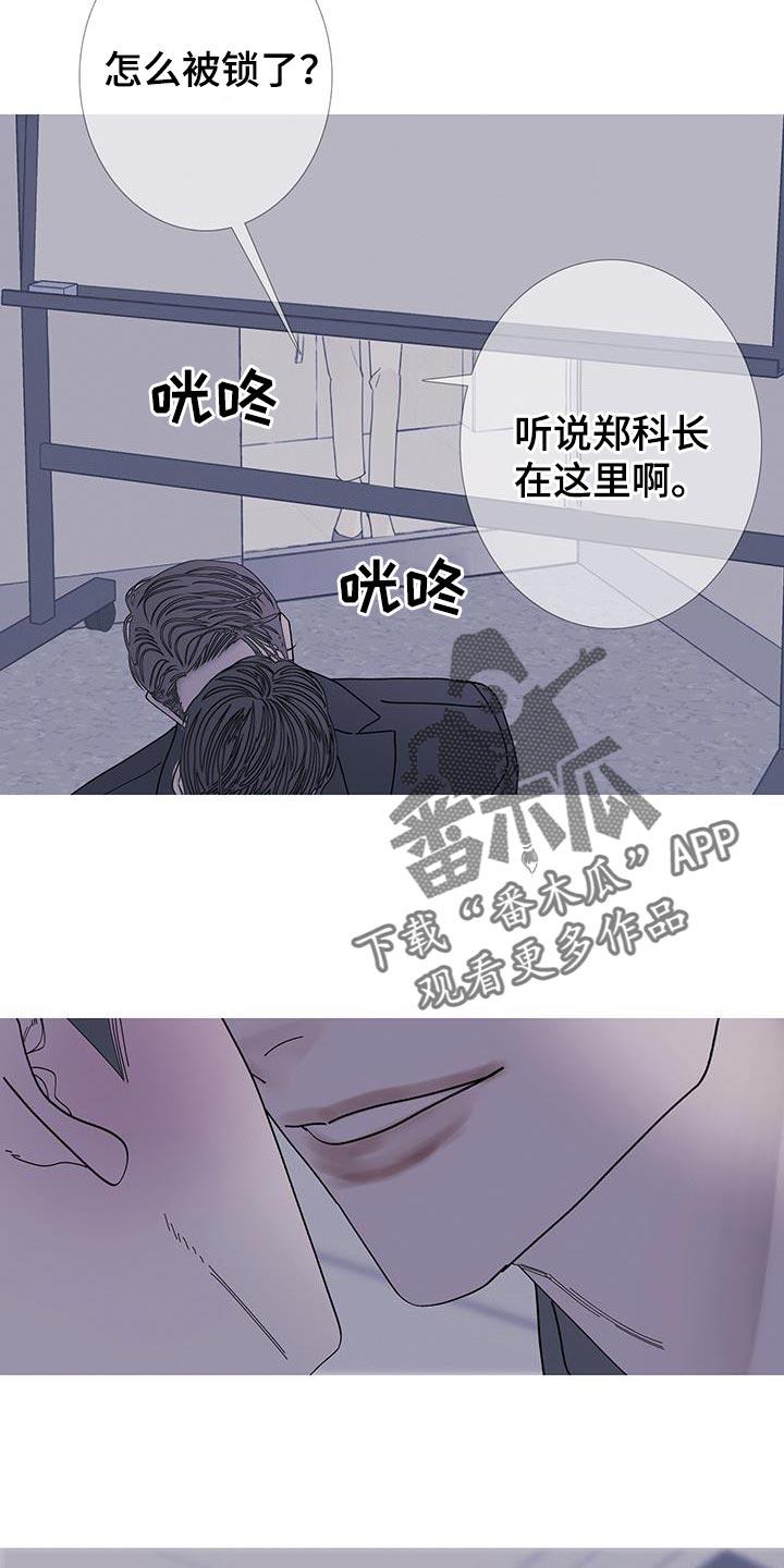 第124章：【第二季】太害怕了-鬼门关-MEL（第10张）