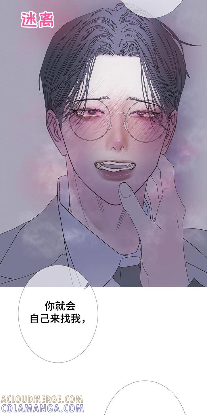 第124章：【第二季】太害怕了-鬼门关-MEL（第7张）