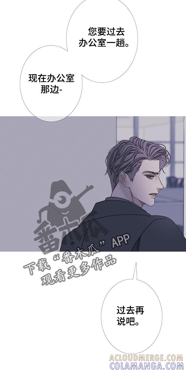 第124章：【第二季】太害怕了-鬼门关-MEL（第13张）