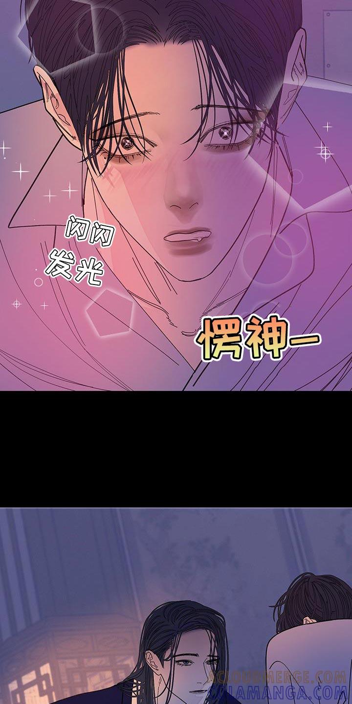 第125章：【第二季】没兴致了-鬼门关-MEL（第21张）