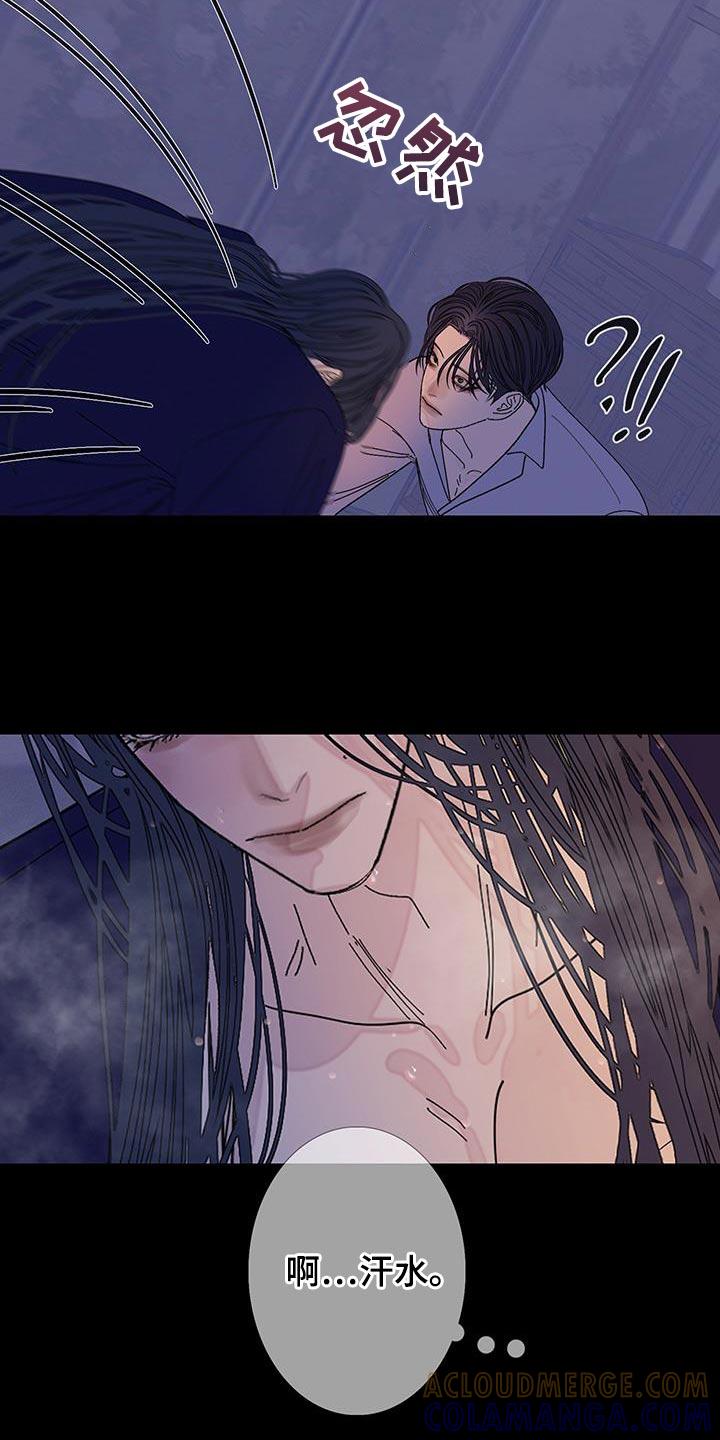 第125章：【第二季】没兴致了-鬼门关-MEL（第19张）