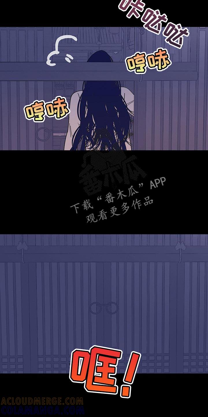 第126章：【第二季】爱惜的物品-鬼门关-MEL（第7张）
