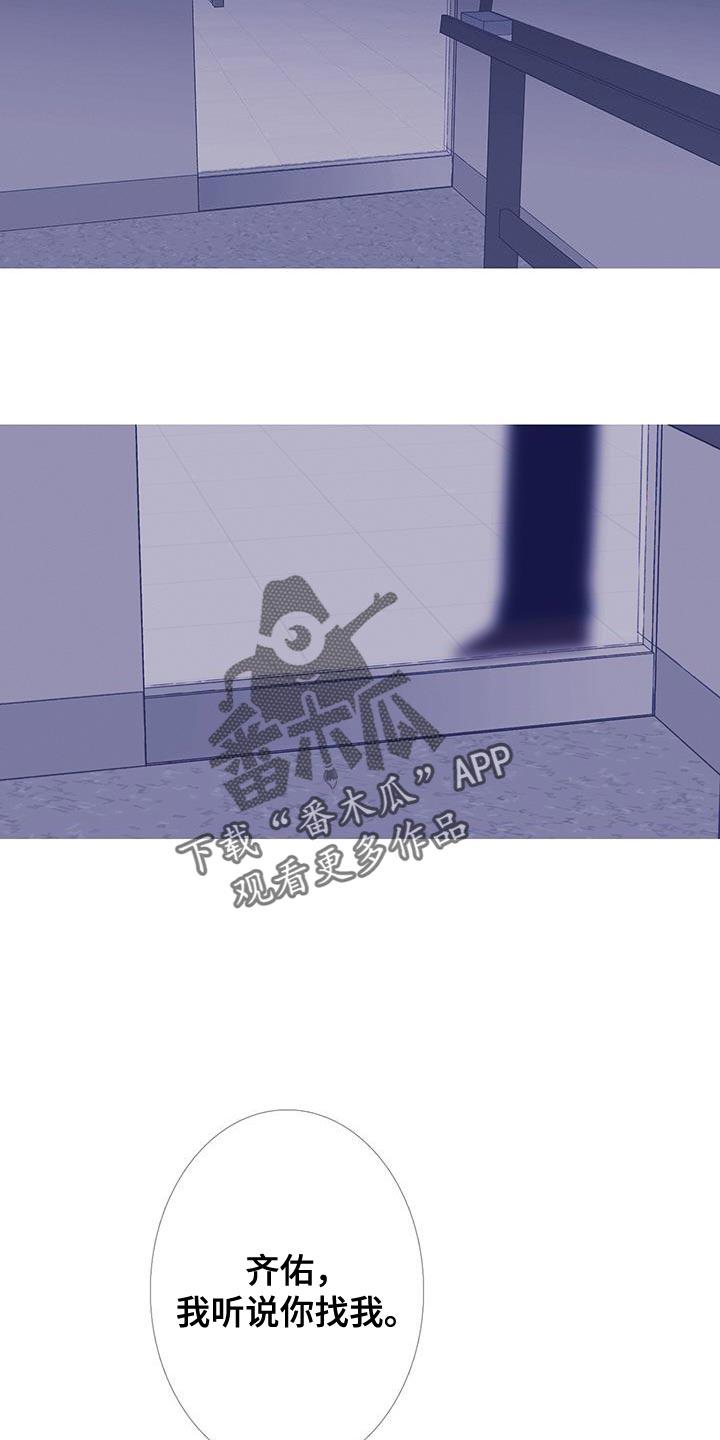 第126章：【第二季】爱惜的物品-鬼门关-MEL（第20张）