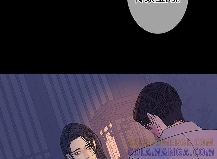第126章：【第二季】爱惜的物品-鬼门关-MEL（第17张）