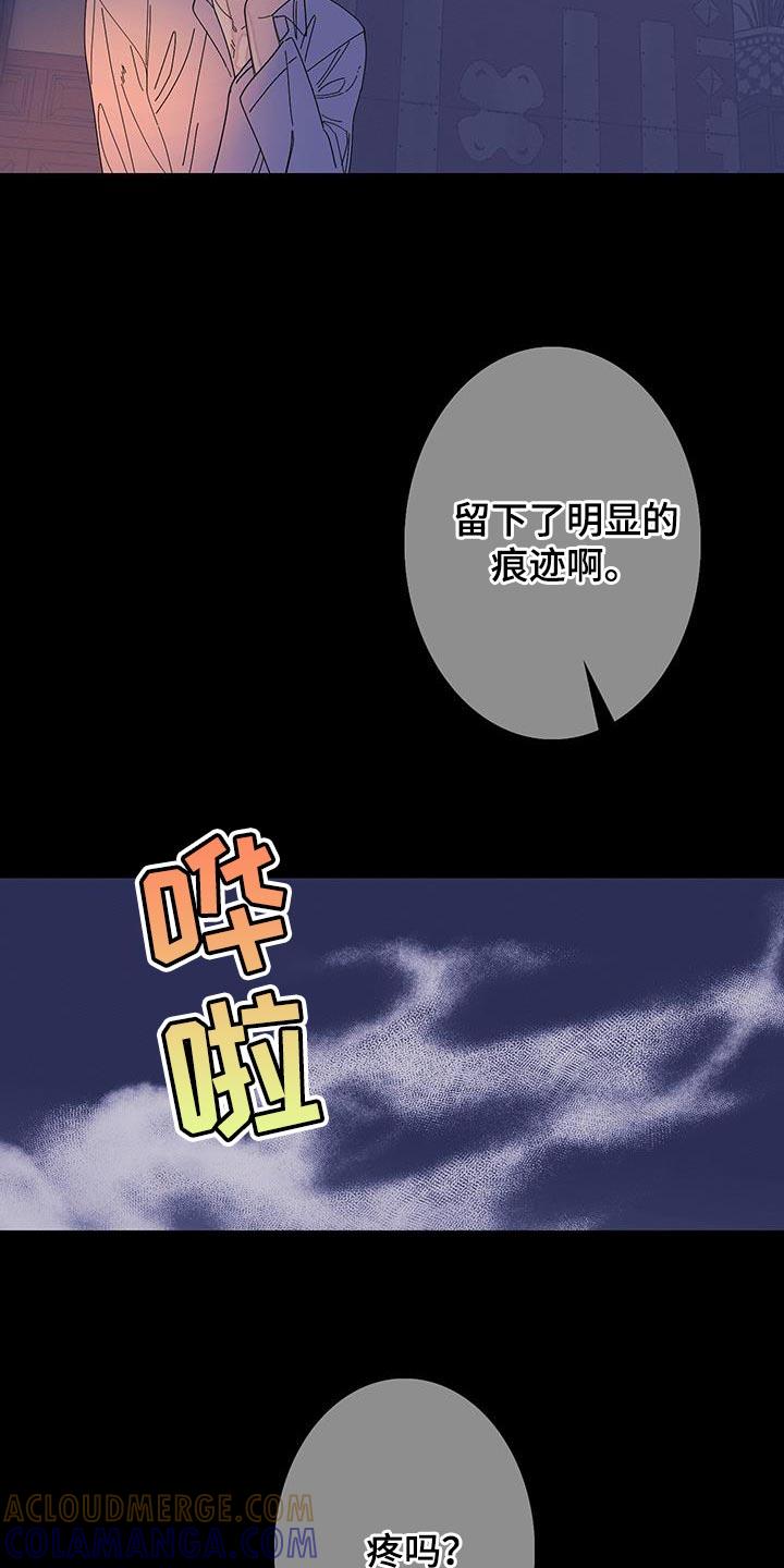 第126章：【第二季】爱惜的物品-鬼门关-MEL（第9张）