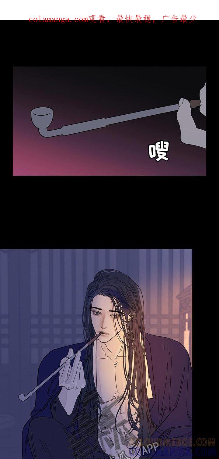 第126章：【第二季】爱惜的物品-鬼门关-MEL（第1张）
