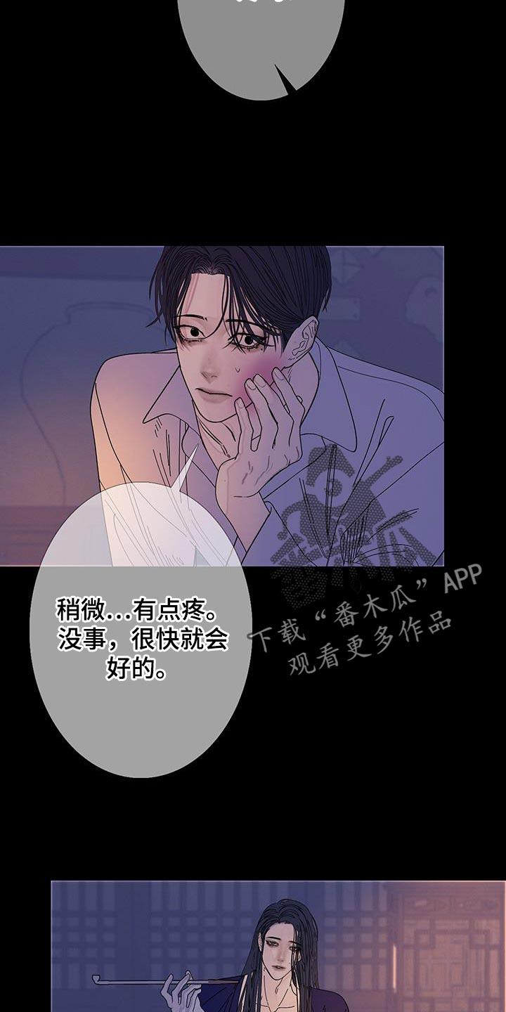 第126章：【第二季】爱惜的物品-鬼门关-MEL（第10张）